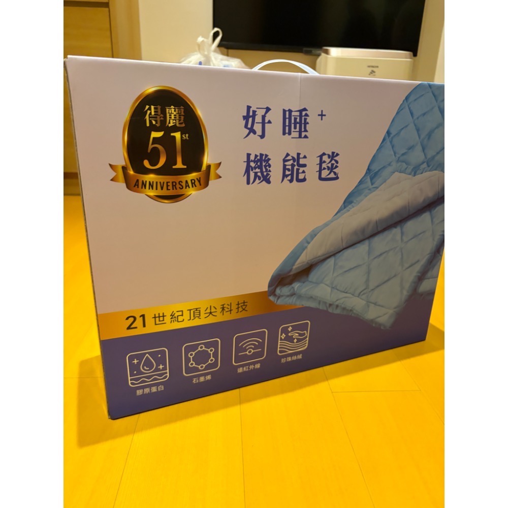 全新 得麗 好睡機能毯 石墨烯棉被-顏色隨機-細節圖2