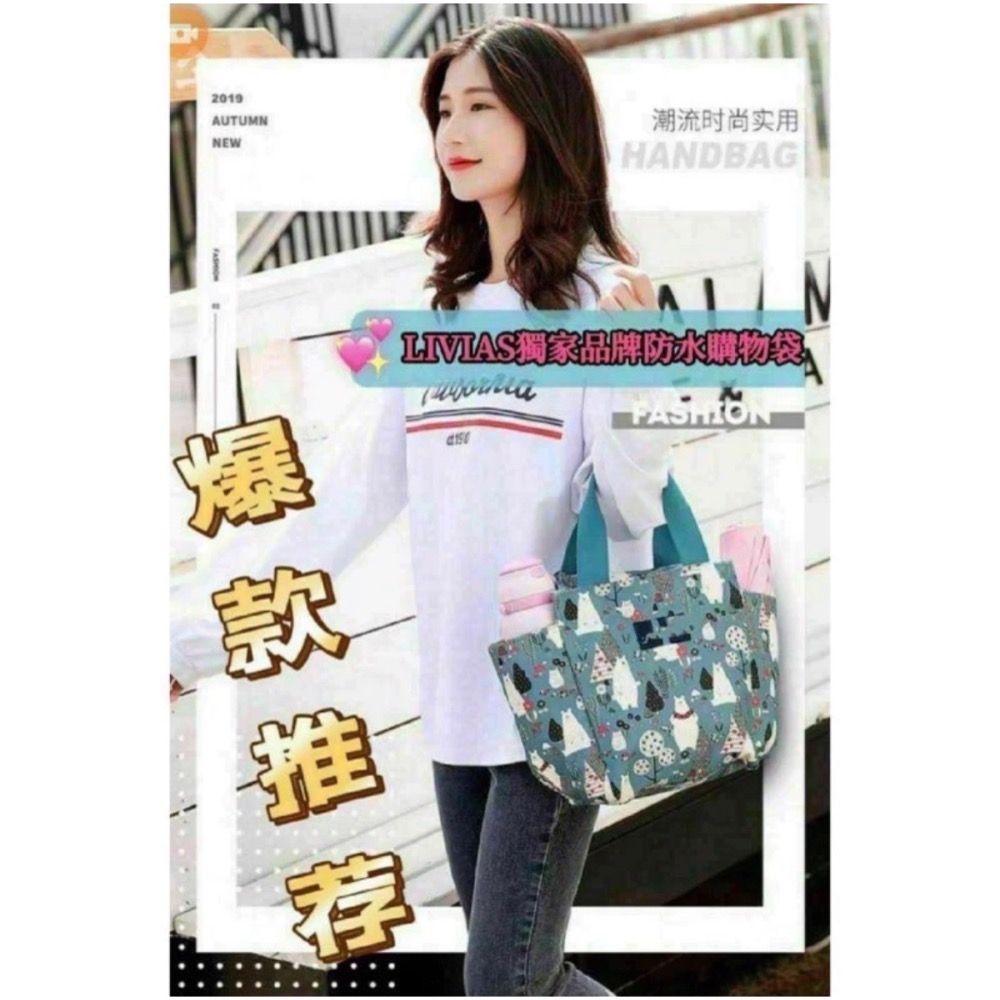 現貨 防水袋 便當袋 簡易手提袋 外送袋 媽媽包 餐袋 野餐袋 飲料-細節圖4