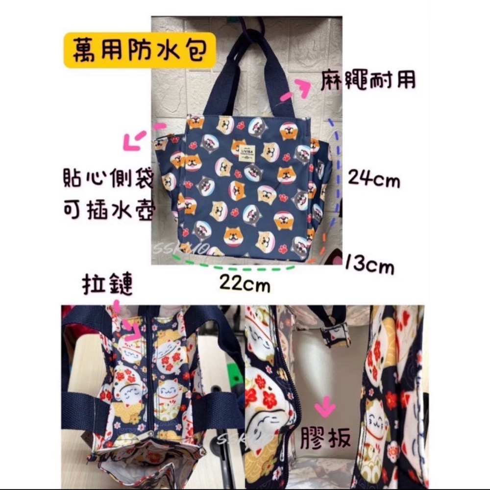 現貨 防水袋 便當袋 簡易手提袋 外送袋 媽媽包 餐袋 野餐袋 飲料-細節圖5
