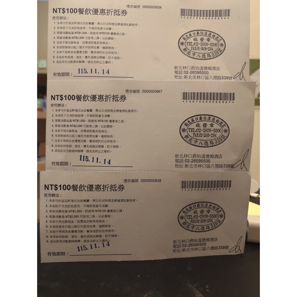 林口溫德姆 富品軒港式自助餐-細節圖2