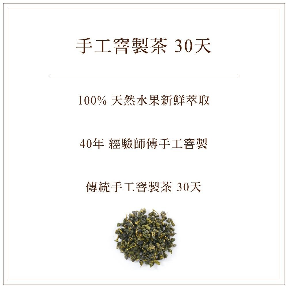 【 吾穀茶糧 SIIDCHA 】荔枝窨香烏龍茶12入 Litcha Hydrosol Oolong Tea-細節圖3