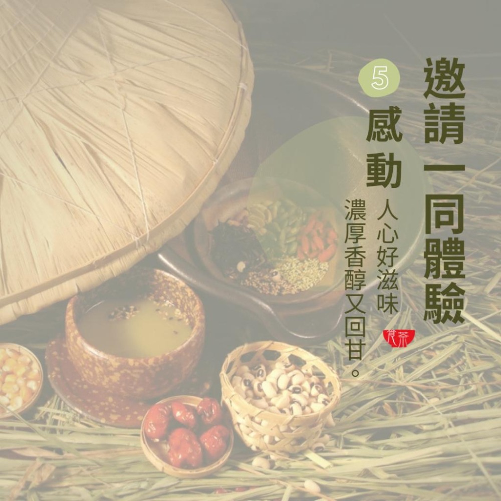 【吾穀茶糧 SIIDCHA】杏仁燕麥補充包-300g/包 Almond Oatmeal-細節圖5