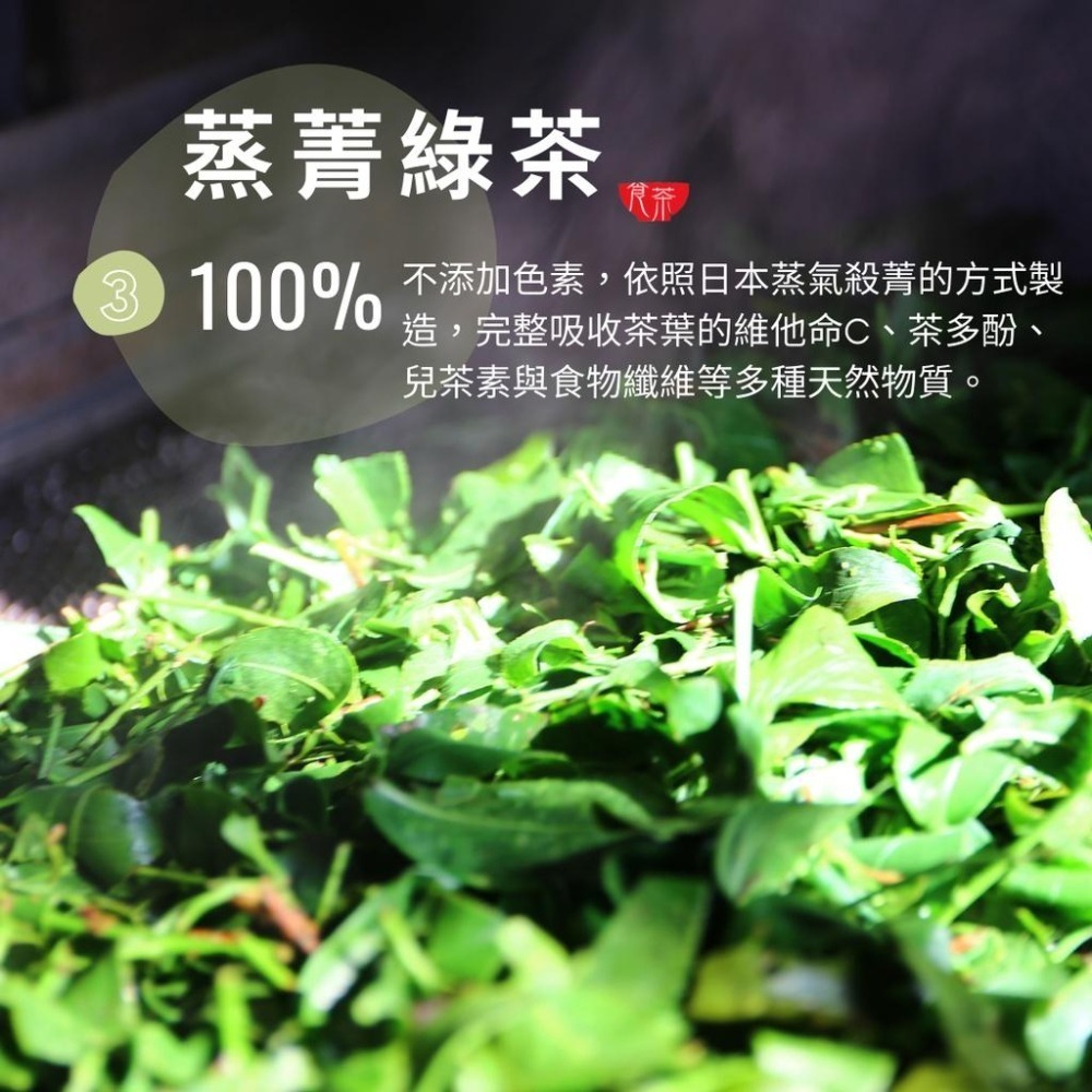 【吾穀茶糧SIIDCHA】客家擂茶無糖-300g/包 Hakka Ground Tea-細節圖5