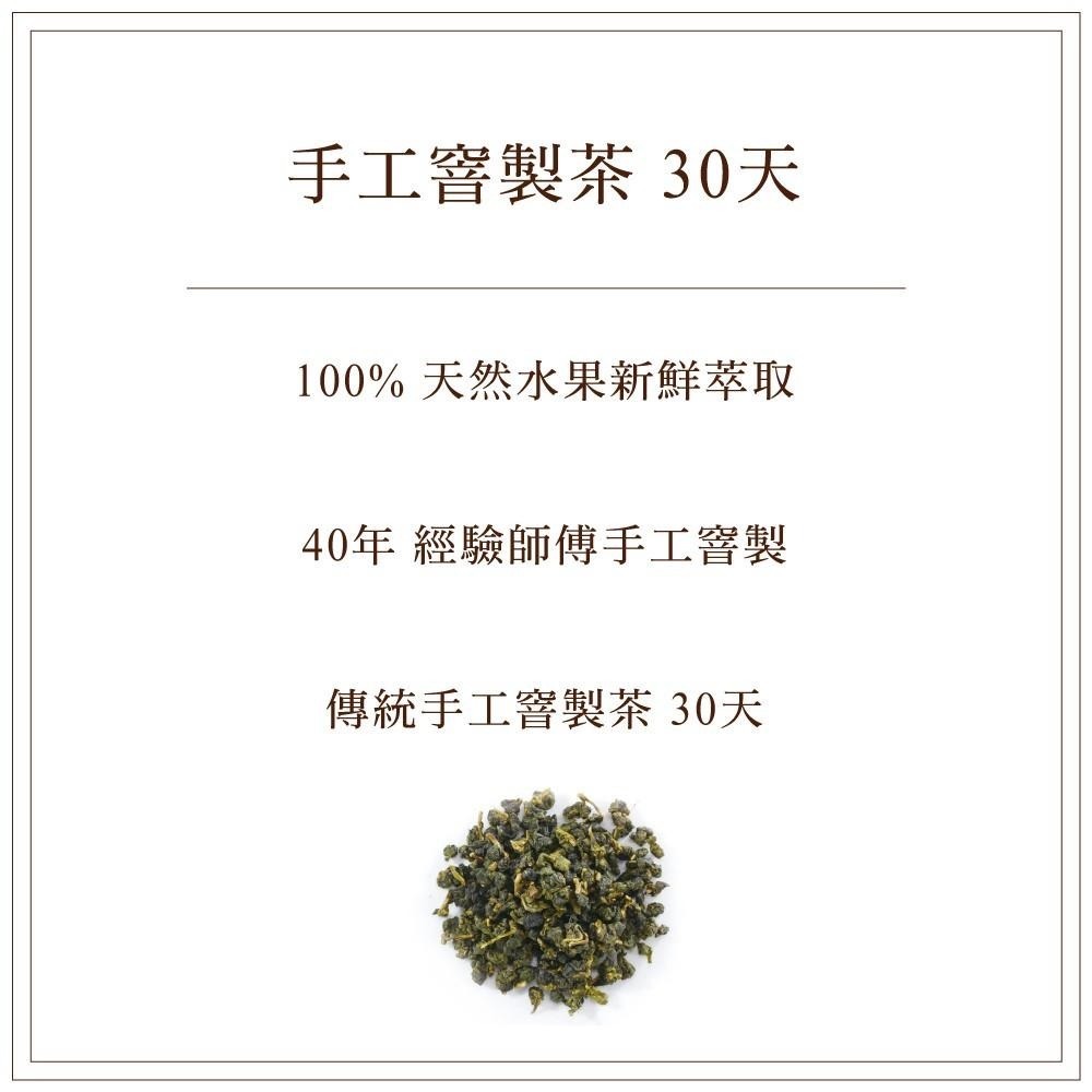 【吾穀茶糧 SIIDCHA】水蜜桃窨香烏龍茶25入 Peach Hydrosol Oolong Tea-細節圖3