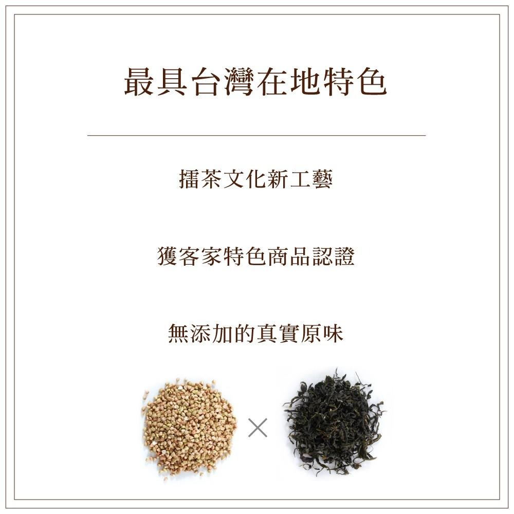 【吾穀茶糧SIIDCHA】食錦吾穀飲（無糖）-300g Abundant Grain Drink(SF)-細節圖2