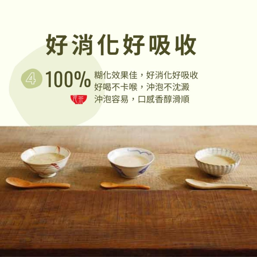 【吾穀茶糧 SIIDCHA】杏仁燕麥-300g/包 Almond Oatmeal-細節圖5