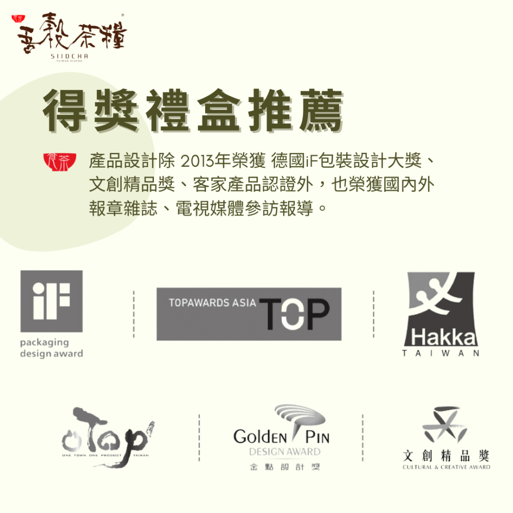 在地小農 伴手禮推薦-黑豆茶 20入/包 熱泡風味濃郁 天然 純素 無添加-細節圖8