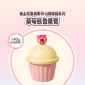 現貨｜ᴍɪɴɪsᴏ迪士尼皮克斯開心烘焙系列香氛膏-規格圖5
