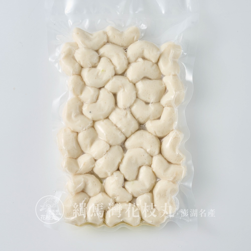 【澎湖緝馬灣花枝丸】季節鮮物-狗母魚丸-細節圖2