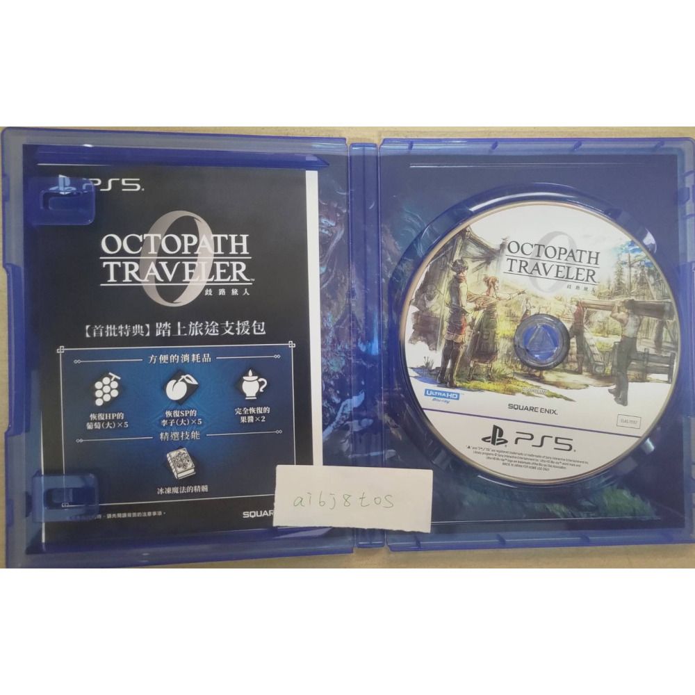 PS5 歧路旅人0 (二手)-細節圖2