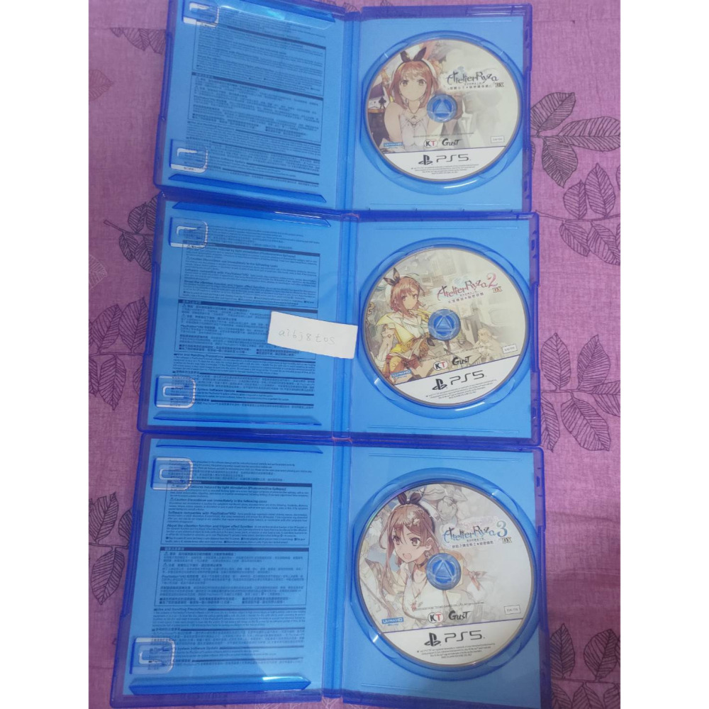 PS5 萊莎的鍊金工房 秘密三部曲 DX-細節圖2