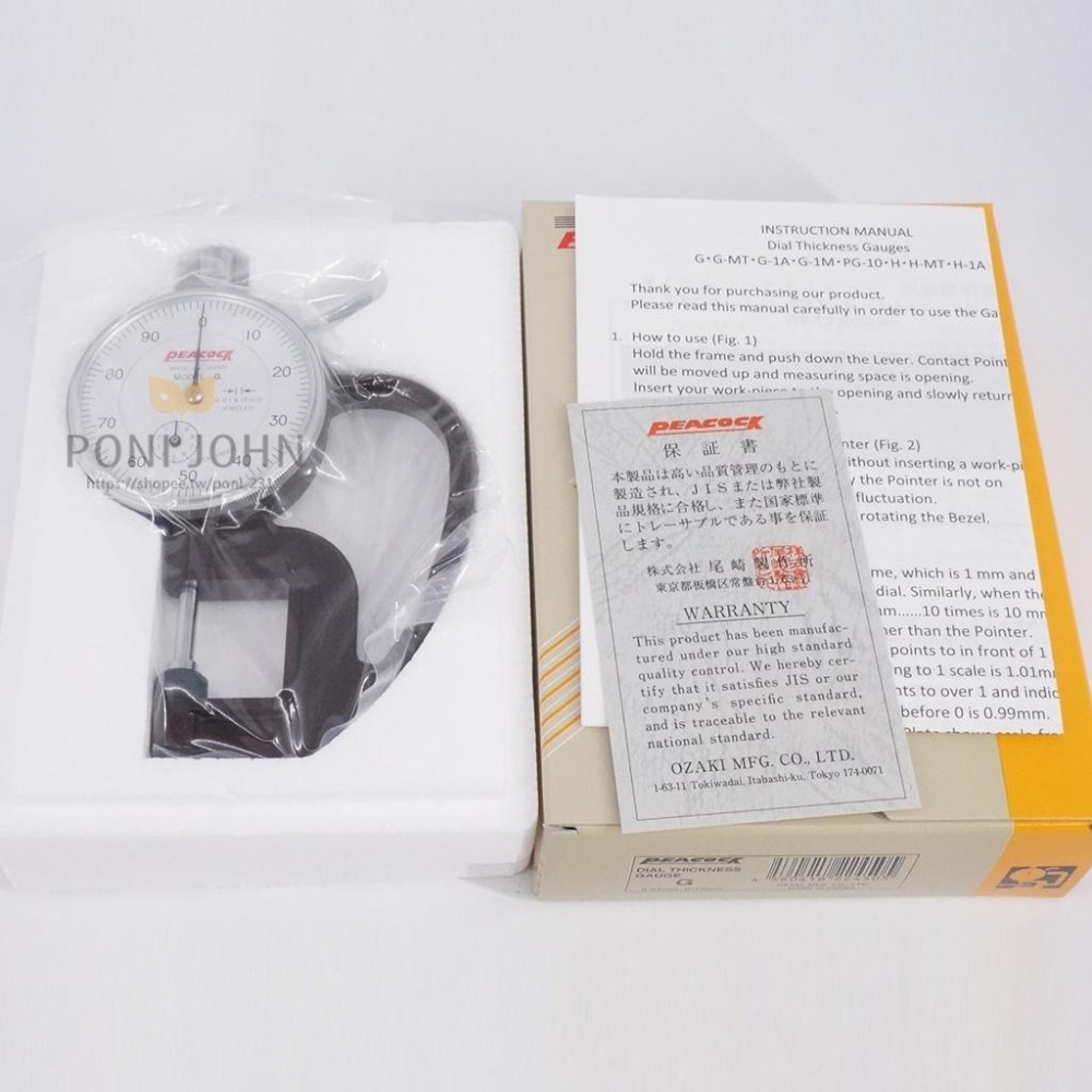 附發票全新日本孔雀牌 PEACOCK G 手提厚度計 測厚儀 厚薄規 量紙器-細節圖2