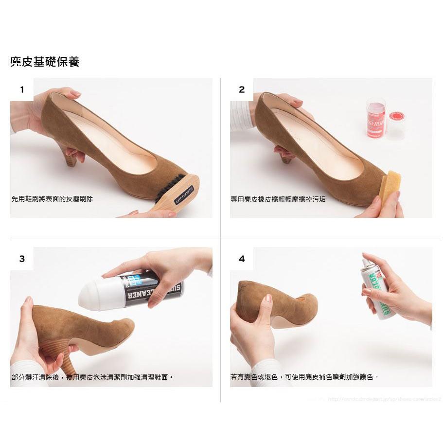 日本 COLUMBUS 麂皮泡沫清潔劑 麂皮保養清潔 泡沫清潔 反毛皮 絨布 New Balance麂皮 170ml-細節圖3