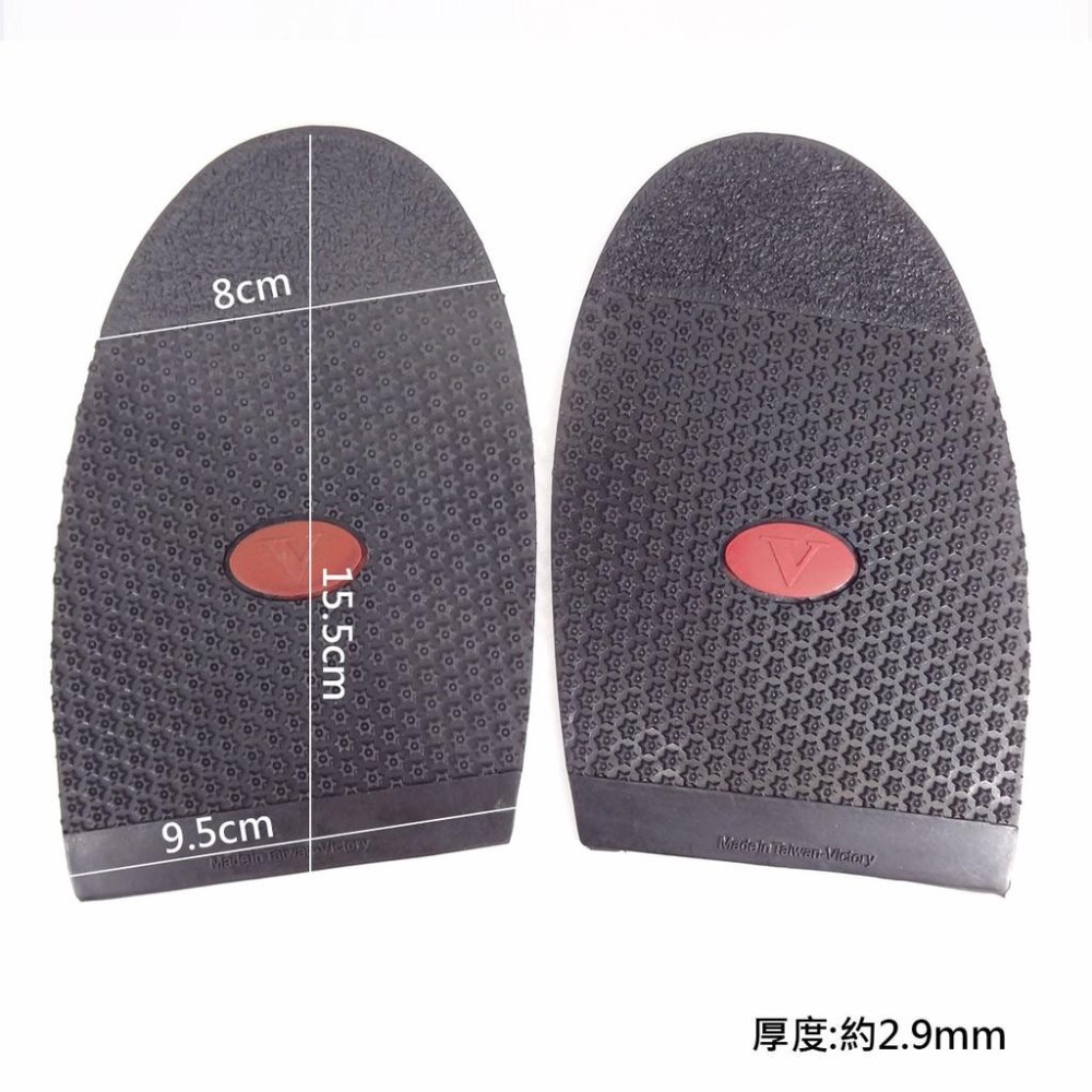 1 雙 台灣製 前掌橡膠片 前掌橡膠鞋底 鞋底止滑前墊 自黏 止滑前掌-細節圖3