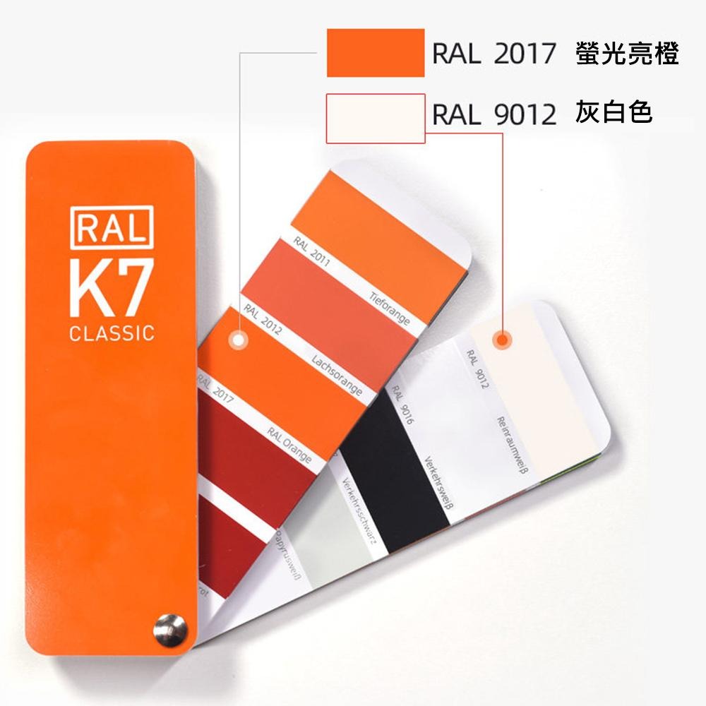 免運 開發票 台中實體店-RAL 德國勞爾國際標準色卡 K系列色卡RAL Classic-K7 油漆塗料-細節圖2