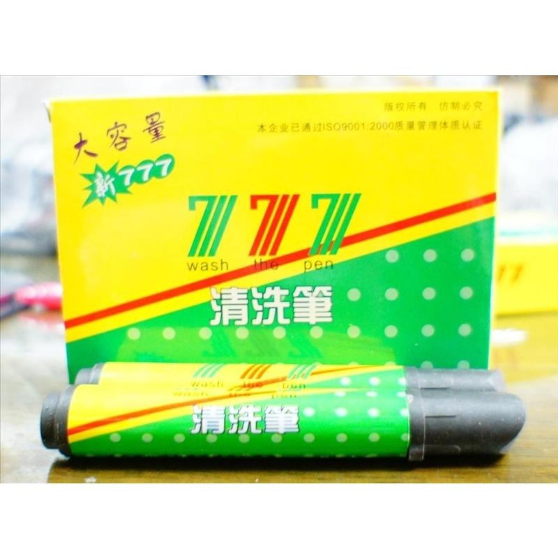 現貨-銀筆 清洗筆組 清洗筆 皮革打版 布樣打版 水銀筆清洗筆 打版 記號 洗銀筆-細節圖3