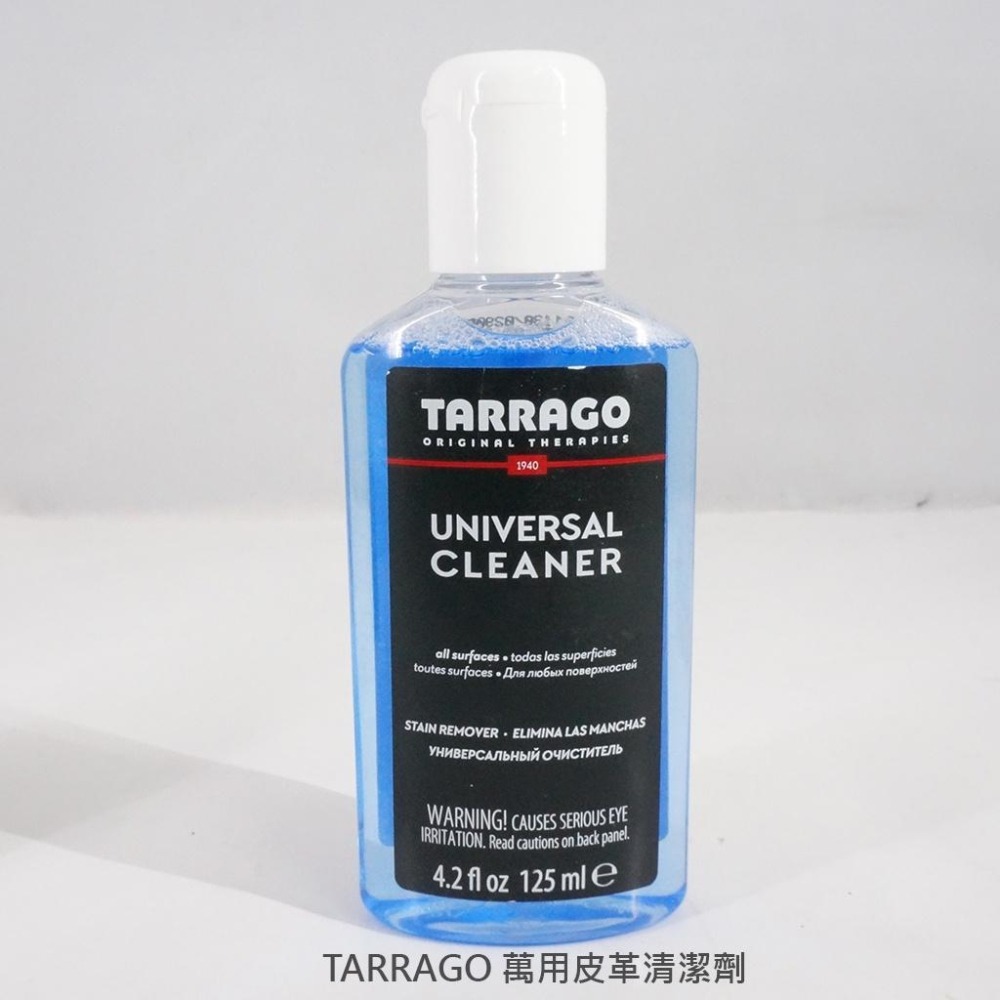 附擦拭布TARRAGO 塔洛革 皮革保養乳 萬用皮革清潔劑 125ml 皮包保養 皮夾保養 皮衣保養 皮鞋保養 亮光貂油-細節圖3