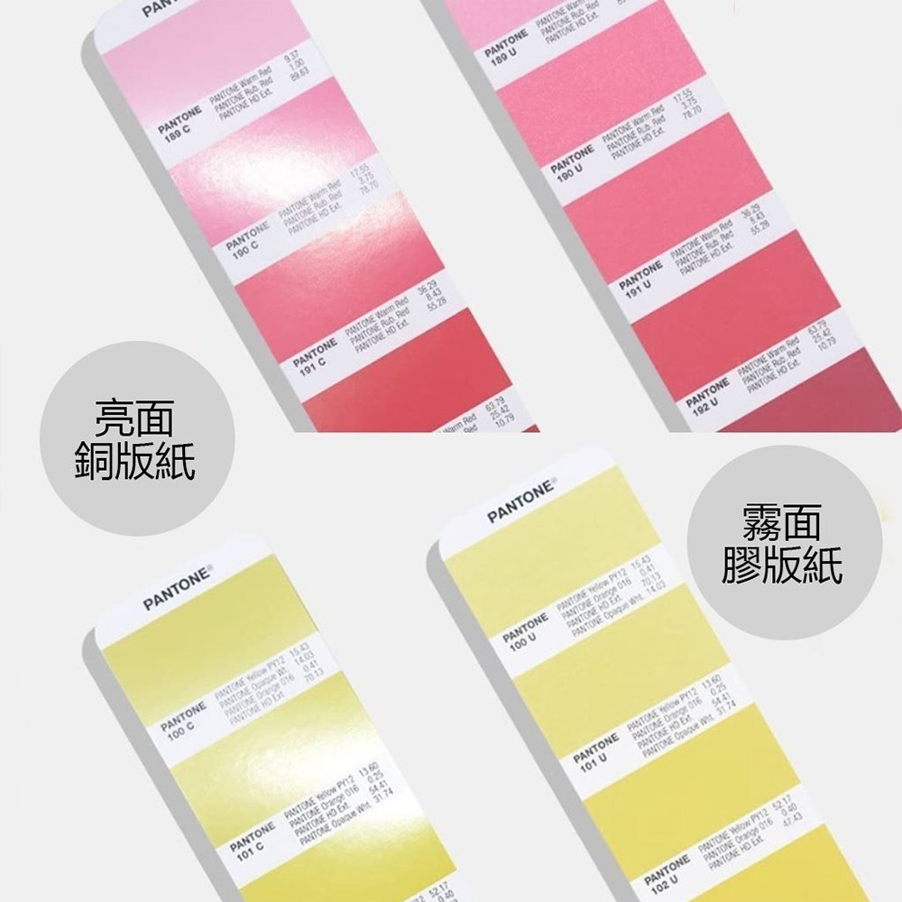 現貨開發票GP1601B 台中實體店 開發票 PANTONE 亮面銅版紙&膠紙版 色票 C/U 色卡 GP1601B-細節圖3