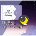 [艾莉絲好物嚴選]  淨新品牌 涼感衛生棉 衛生棉  透氣衛生棉-規格圖9