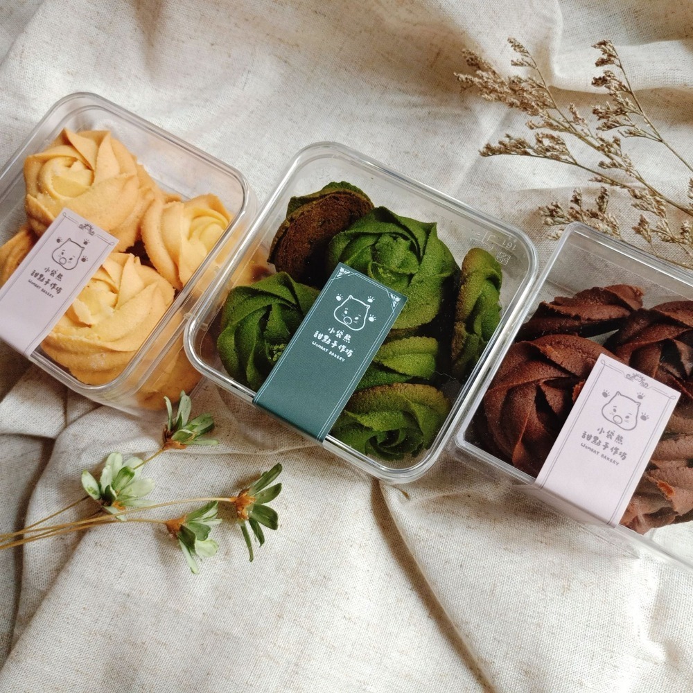 【小袋熊甜點手作坊】曲奇餅乾-細節圖5