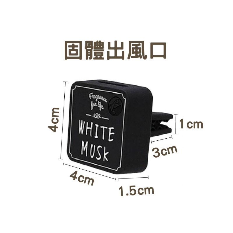 日本 John＇s Blend 出風口芳香劑 車用香氛夾 白麝香 小蒼蘭 車用香氛-細節圖3