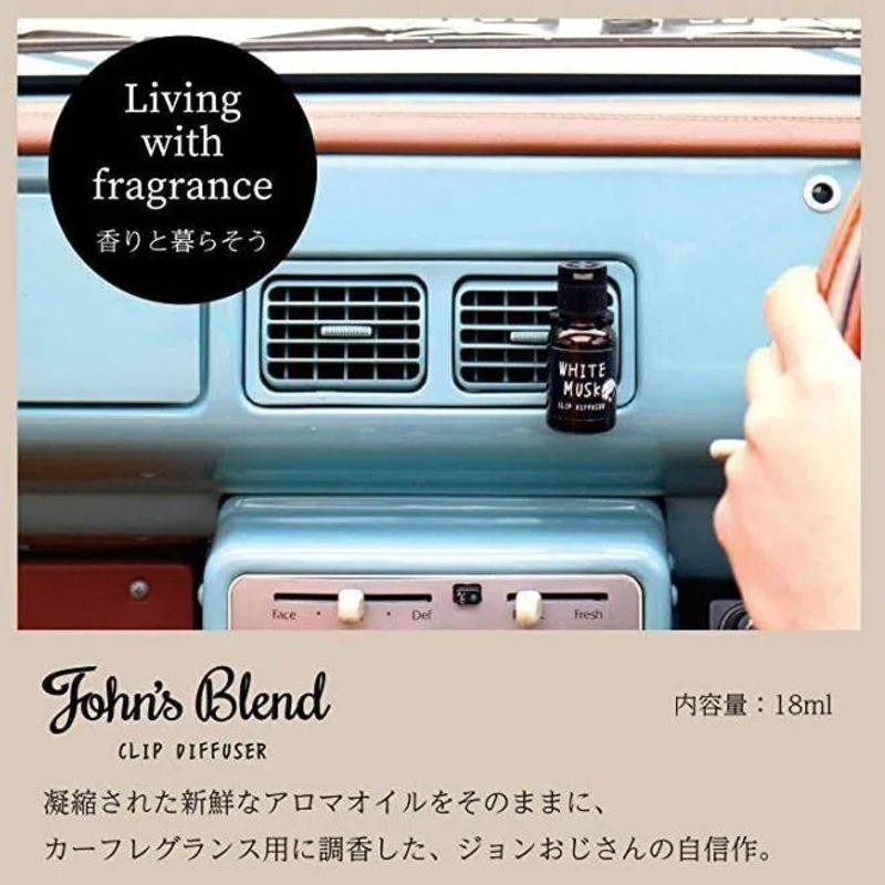 日本 John＇s Blend 冷氣口夾式芳香劑 車用香氛 車用液體 出風口芳香劑 室內芳香-細節圖3