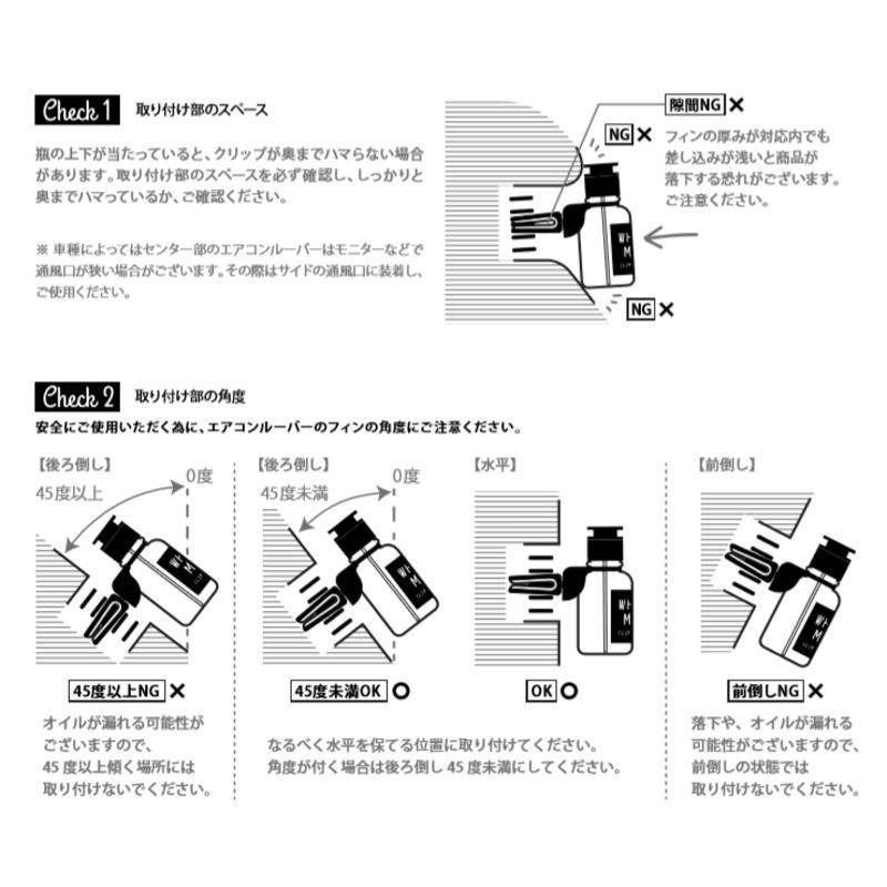 日本 John＇s Blend 冷氣口夾式芳香劑 車用香氛 車用液體 出風口芳香劑 室內芳香-細節圖6