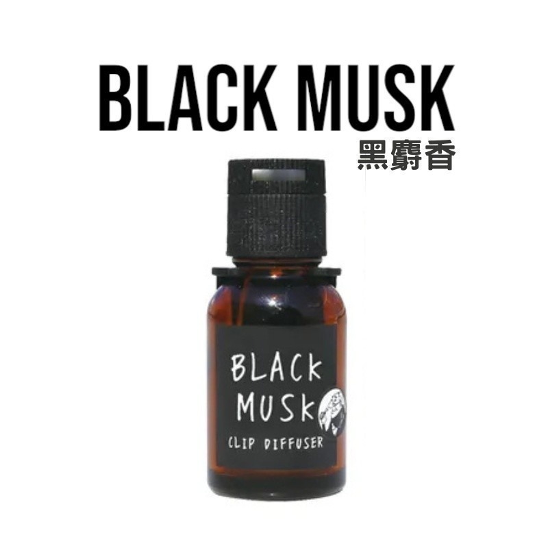 液體出風口-黑麝香-18mL