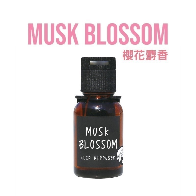 液體出風口-櫻花麝香-18mL