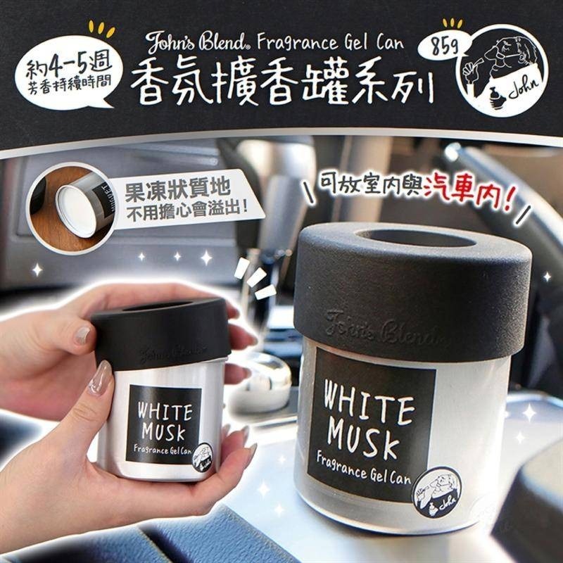 日本 John＇s Blend 香氛罐 擴香罐 擴香瓶 香氛膏 車用香氛 室內芳香劑-細節圖2
