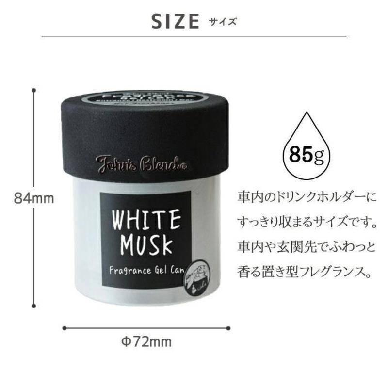 日本 John＇s Blend 香氛罐 擴香罐 擴香瓶 香氛膏 車用香氛 室內芳香劑-細節圖8