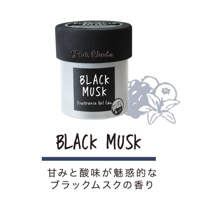 日本 John＇s Blend 香氛罐 擴香罐 擴香瓶 香氛膏 車用香氛 室內芳香劑-規格圖10