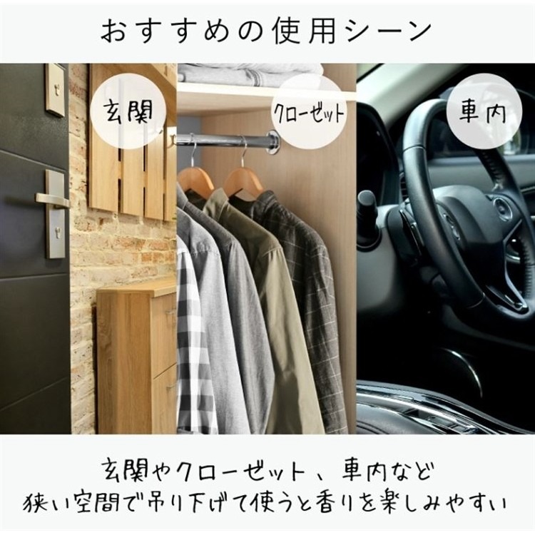 日本 John＇s Blend 香氛片 草莓麝香 居家香氛 室內芳香 車用芳香 香片-細節圖2