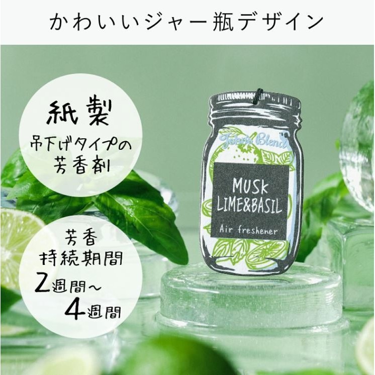 日本 John＇s Blend 香氛片 草莓麝香 居家香氛 室內芳香 車用芳香 香片-細節圖3