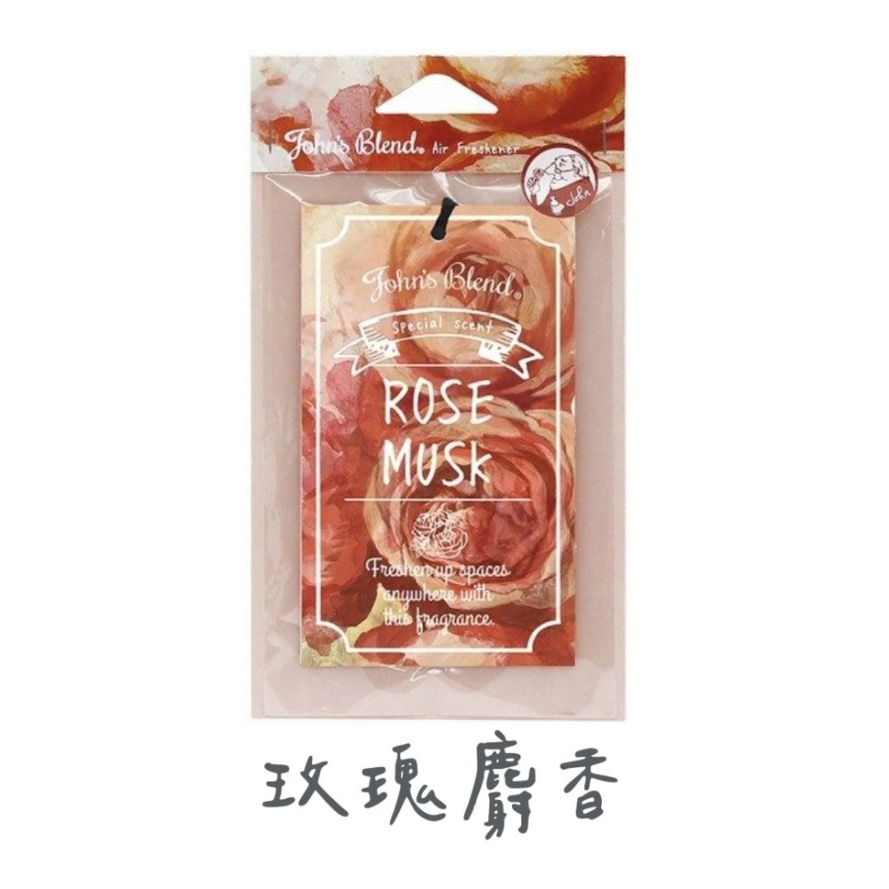 日本 John＇s Blend 香氛片 草莓麝香 居家香氛 室內芳香 車用芳香 香片-規格圖7
