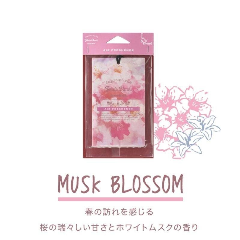 香片-八重櫻麝香/1入