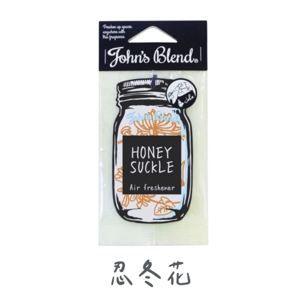 日本 John＇s Blend 香氛片 草莓麝香 居家香氛 室內芳香 車用芳香 香片-規格圖7