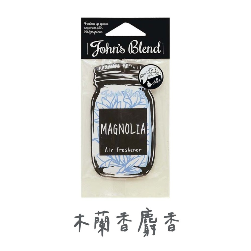 日本 John＇s Blend 香氛片 草莓麝香 居家香氛 室內芳香 車用芳香 香片-規格圖7