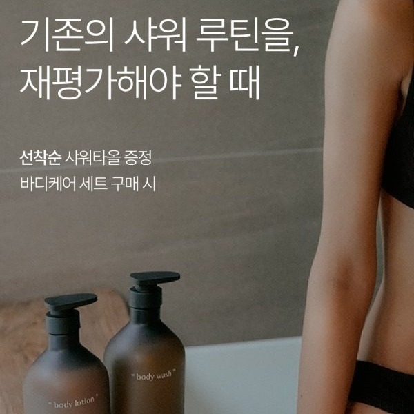 韓國 Hetras 大容量香療沐浴露 香氛沐浴乳 保濕 美白 沐浴乳 交換禮物-細節圖4