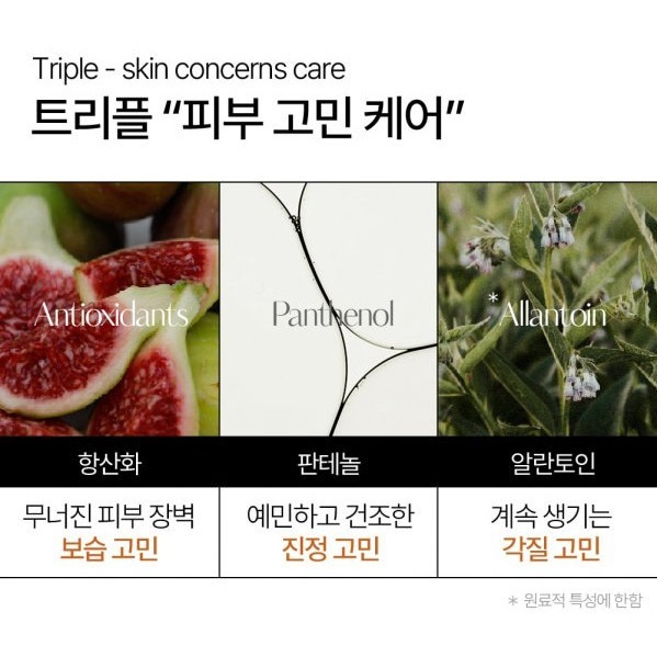 現貨 韓國 hetras 高質感療癒身體乳 乳液 香氛乳液 交換禮物 保濕 去角質-細節圖5