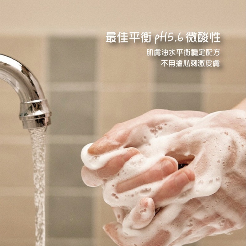 售完不補 現貨 韓國 Hetras 泡沫香氛洗手液 居家香氛 保濕 洗手慕斯 洗手乳 交換禮物 清潔-細節圖3