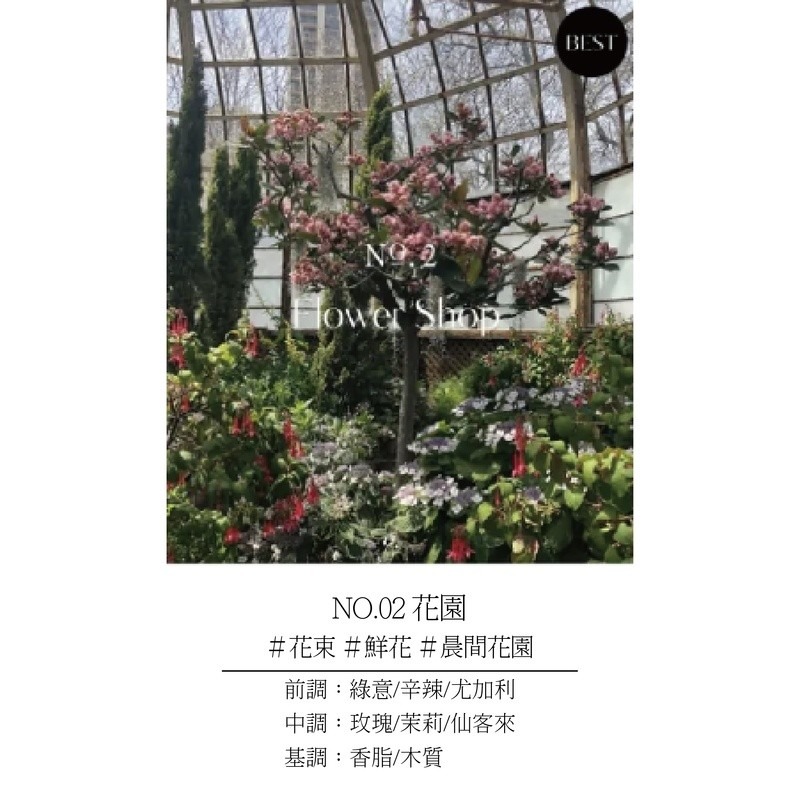 現貨 韓國 hetras 泡沫香氛洗手液 居家香氛 保濕 洗手慕斯 洗手乳 交換禮物 清潔-規格圖8