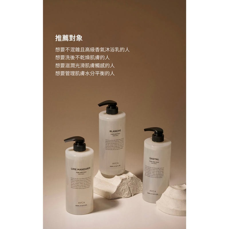 現貨 韓國 AVCA 溫和花香沐浴露 沐浴乳 保濕 沐浴露 韓國沐浴乳 A1044-細節圖6