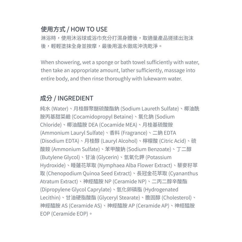 現貨 韓國 AVCA 溫和花香沐浴露 沐浴乳 保濕 沐浴露 韓國沐浴乳 A1044-細節圖7