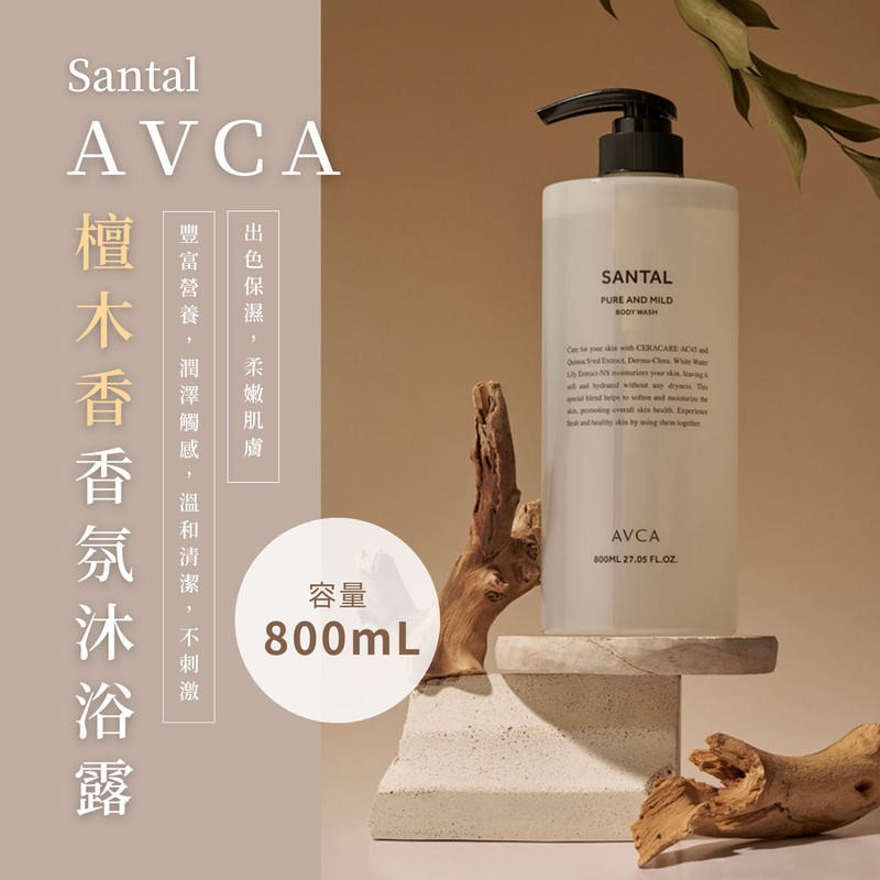 現貨 韓國 AVCA 檀木香 香氛沐浴露 沐浴乳 保濕 沐浴露 A1044-規格圖8