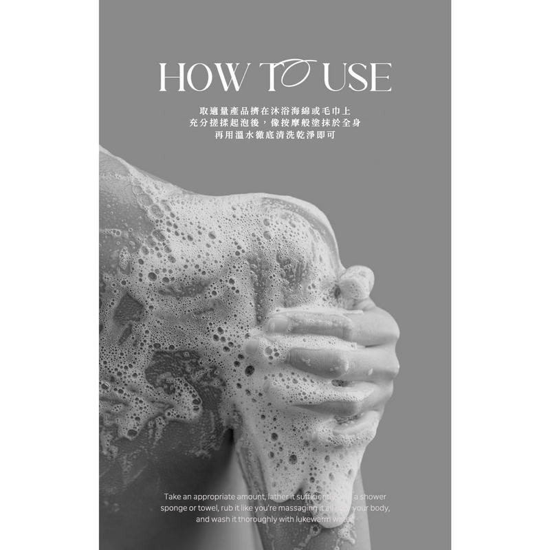 現貨 韓國 Aroma Moisture 香水沐浴乳 森林木質香 沐浴露 沐浴乳 K1001-細節圖3