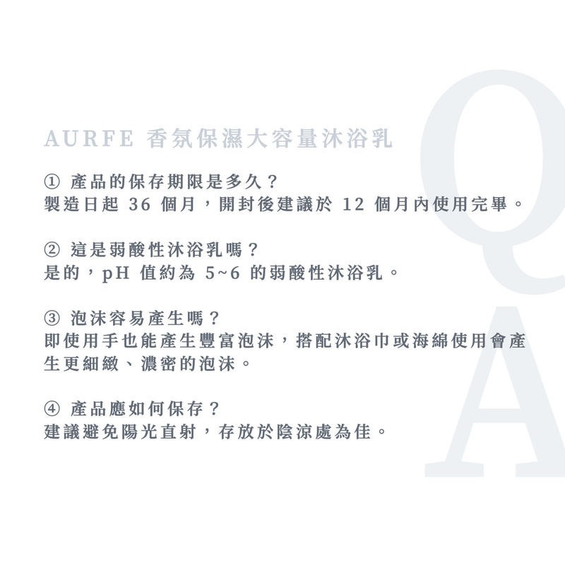 現貨 韓國 Aroma Moisture 香水沐浴乳 森林木質香 沐浴露 沐浴乳 K1001-細節圖5