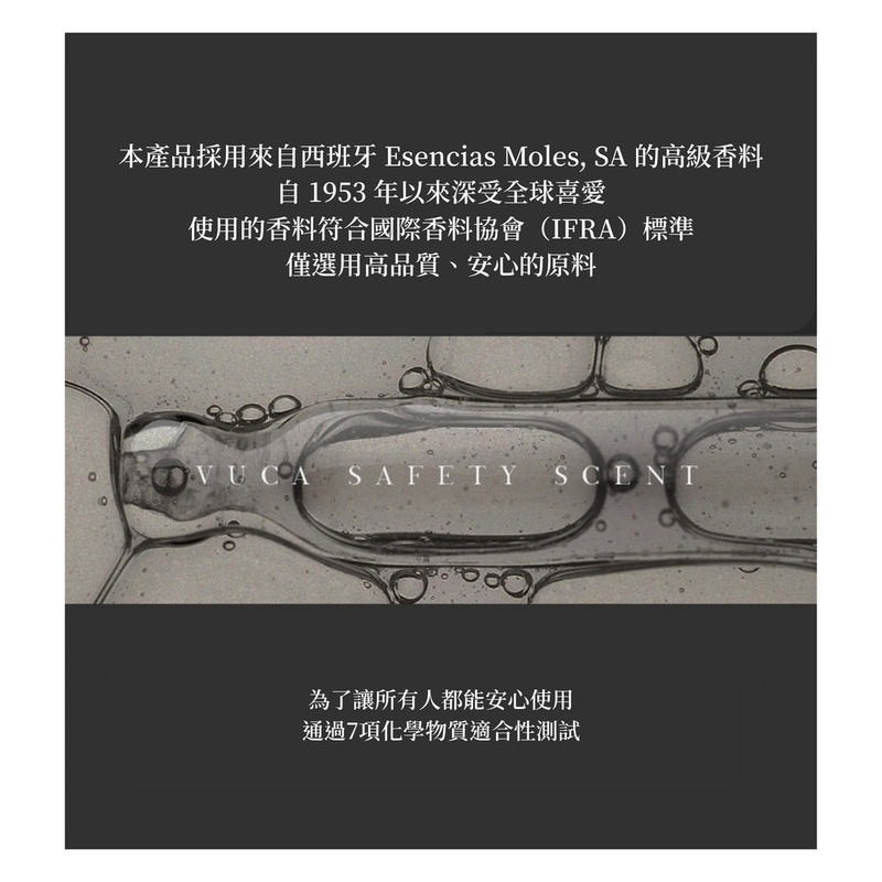 現貨 VUCA 經典擴香瓶 室內芳香 擴香棒 擴香瓶 香氛 A1045-細節圖3
