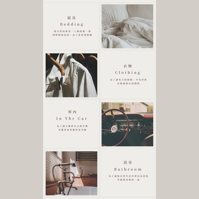 現貨 韓國 Merhent 質感纖維香水噴霧 香氛噴霧 室內芳香 香水 廁所芳香 芳香噴霧 A1034-細節圖3