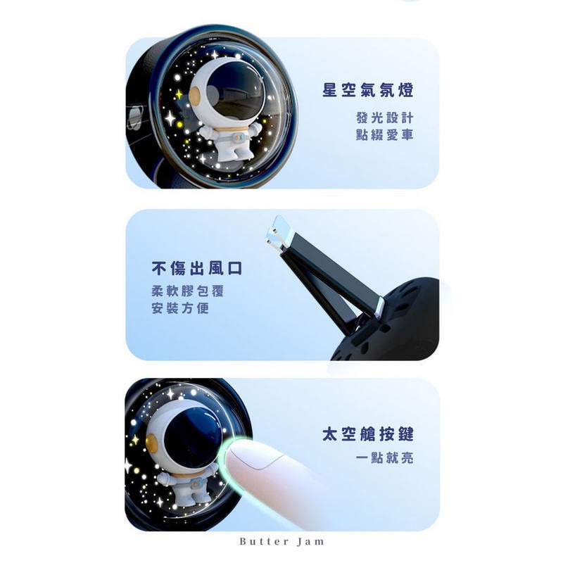 現貨 汽車香氛 現貨 車用擴香 車內芳香 汽車芳香劑 香氛 冷氣出風口 J1007-細節圖5